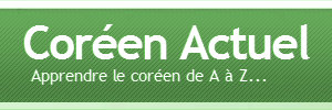 bannière coreen-actuel.com